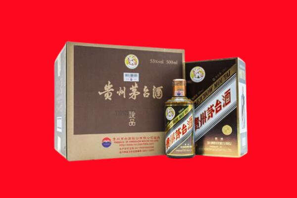 汉中市略阳回收珍品茅台酒